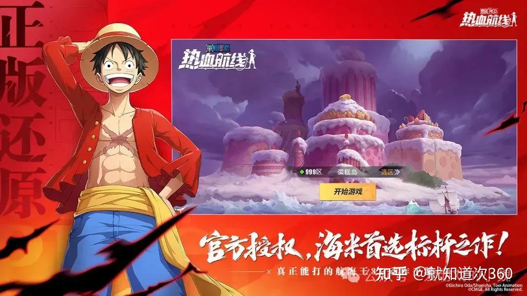 制作北京手机游戏公司排名_北京做游戏的公司_北京手机游戏制作公司