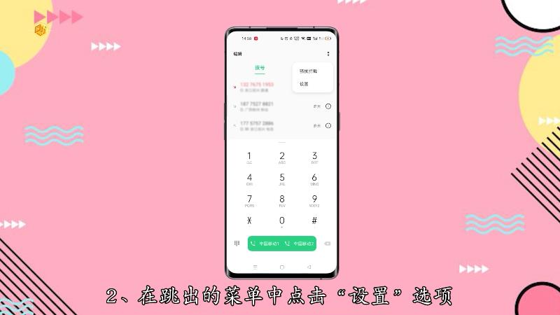 oppoa7x设置返回键_opporeno7怎么设置返回键_opporenoz设置返回键