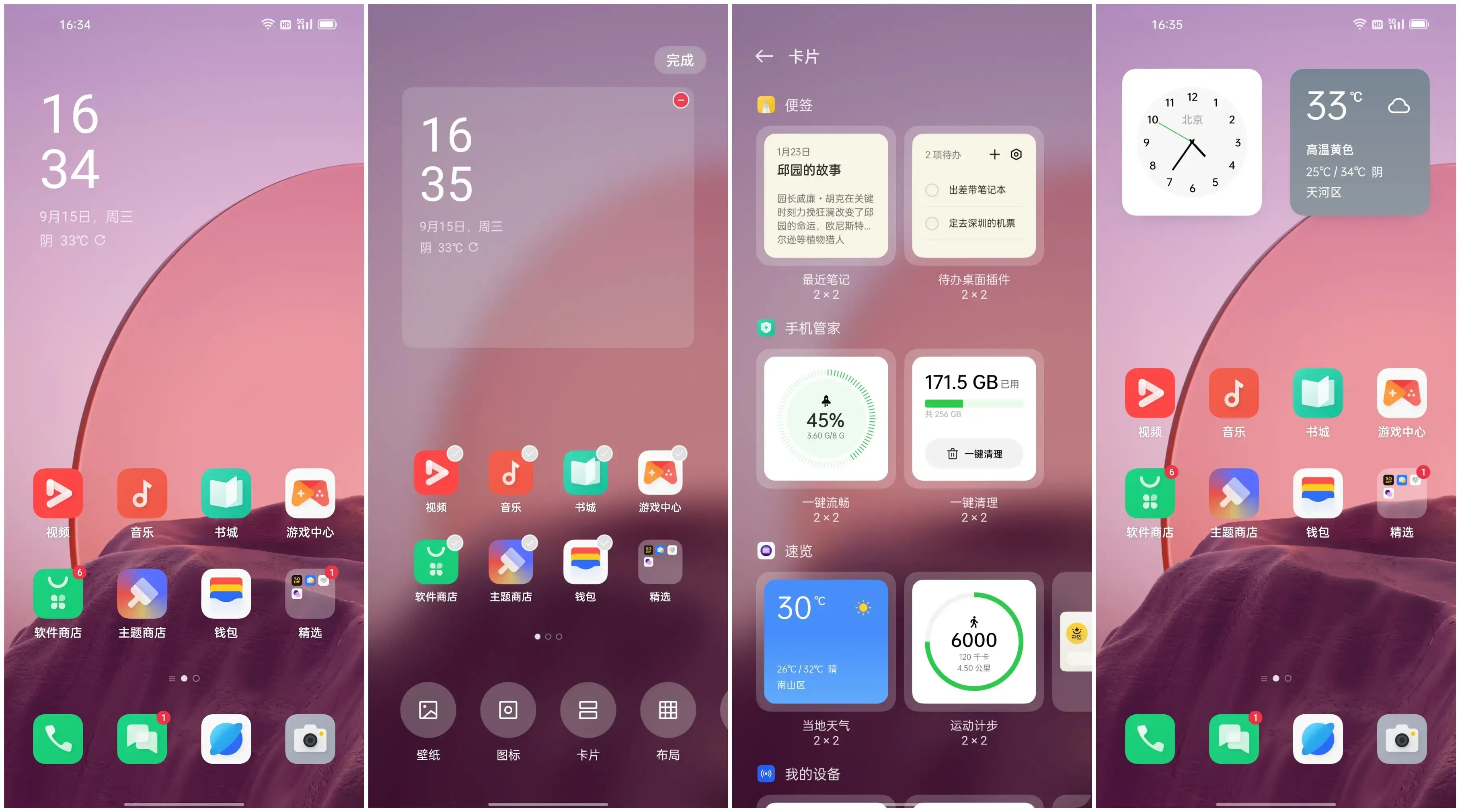 opporenoz设置返回键_opporeno7怎么设置返回键_oppoa7x设置返回键