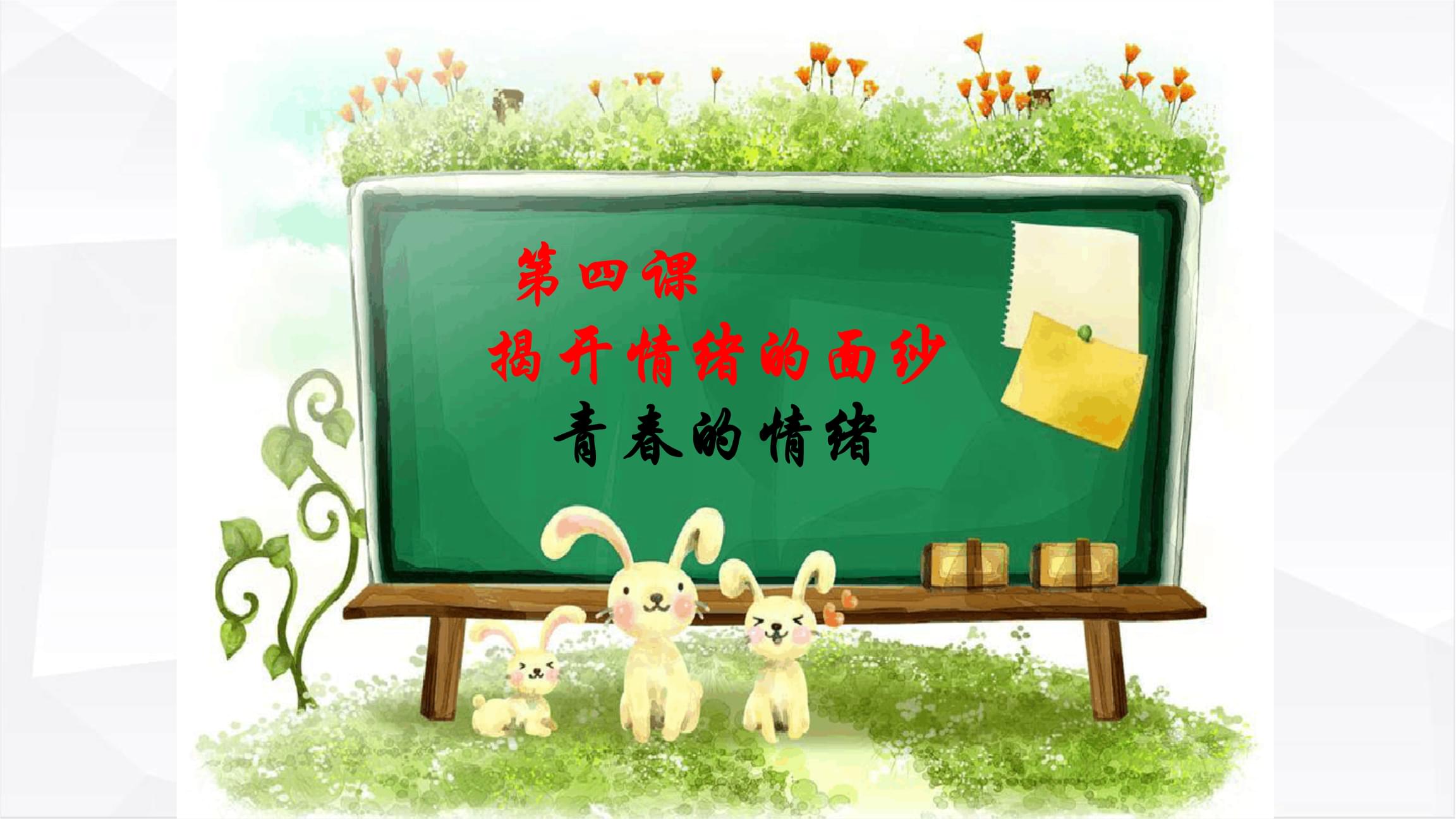 6月30_月老灵签_月经量少颜色黑褐色是什么原因