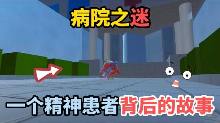 刺激手机恐怖游戏_恐怖题材手机游戏_恐怖刺激的手游