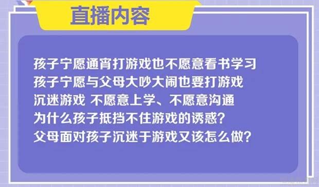 5岁男孩天天玩手机游戏_男孩玩手机游戏充值数万元_男孩玩手机游戏图片