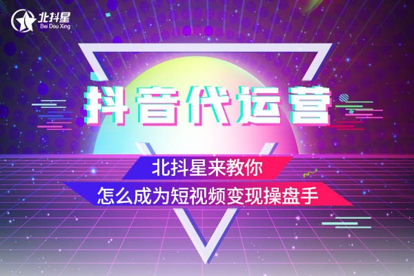 抖音开通抖音橱窗_抖音怎么开通橱窗_2021抖音橱窗开通流程