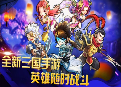 三国攻城小游戏_三国攻城破解版_攻城三国2手机游戏下载