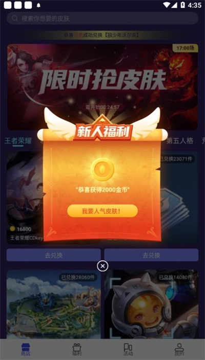 打游戏特别厉害的手机游戏_对打手机游戏_游戏厉害打手机的人