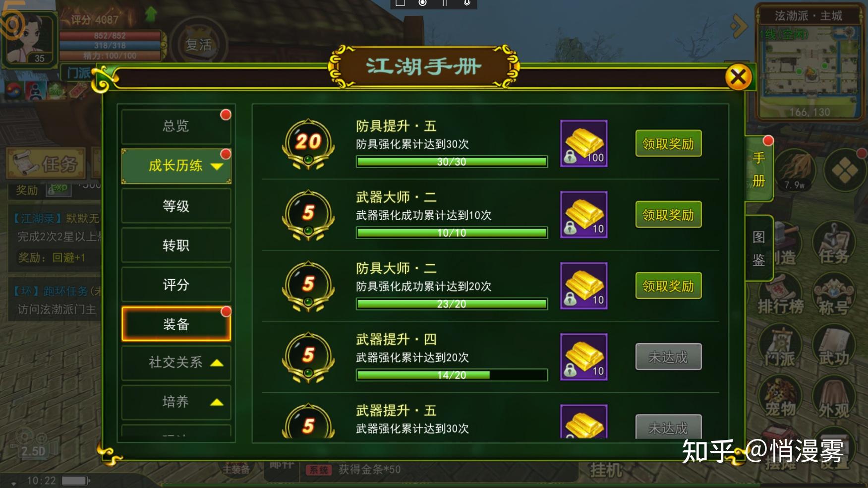 java手机游戏 武林_武林手机游戏_武林单机手游