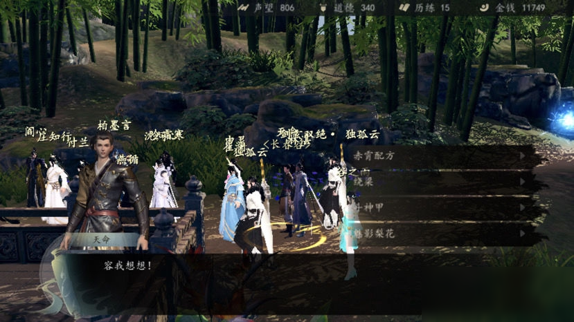 武林手机游戏_java手机游戏 武林_武林单机手游