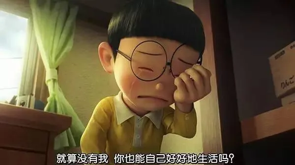 哆啦a梦新大雄的日本诞生_哆啦梦新大雄的日本诞生_哆啦a梦新大雄的日本诞生