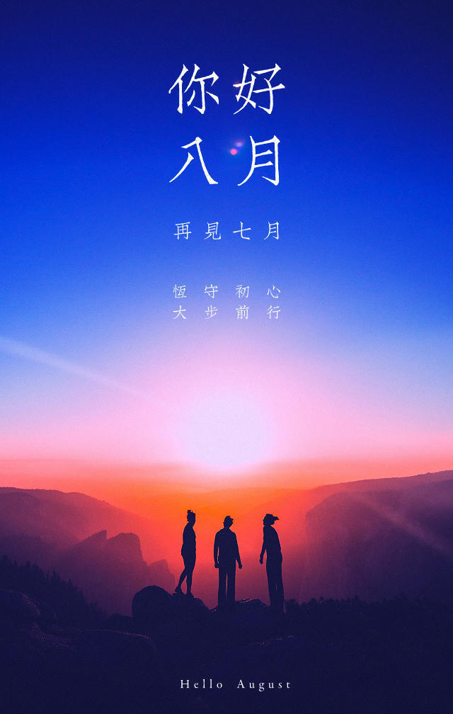 8月19_月经不来是什么原因_月字旁的字有哪些