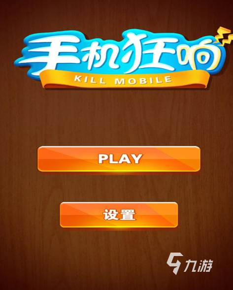 手机打开游戏就关机怎么回事_手机盖打开游戏没声音_打开手机盖手机游戏