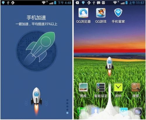 腾讯游戏平台手动添加游戏_手机游戏怎么加好友_tgp怎么添加手机游戏