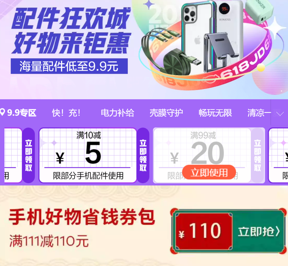 oppo手机游戏商城_oppo商城官网手机版_软件商城oppo