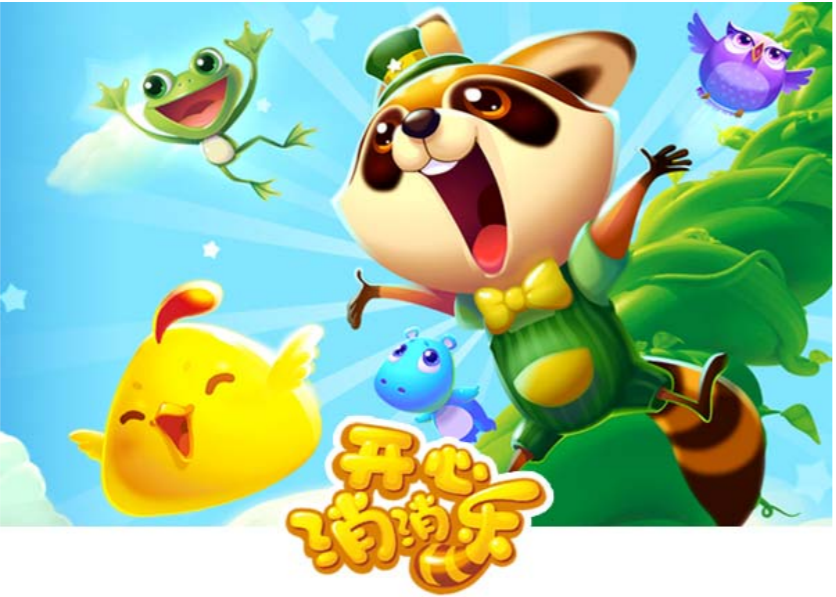 最开头的游戏_游戏开头统一名字大全_k开头手机游戏