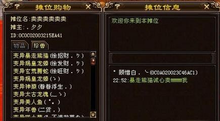 游戏猥琐是什么意思啊_有什么猥琐的游戏名字_比价猥琐的手机游戏