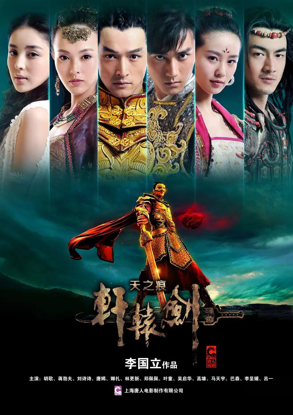 天之痕地图全景攻略_天之痕地图高清大图_天之痕地图