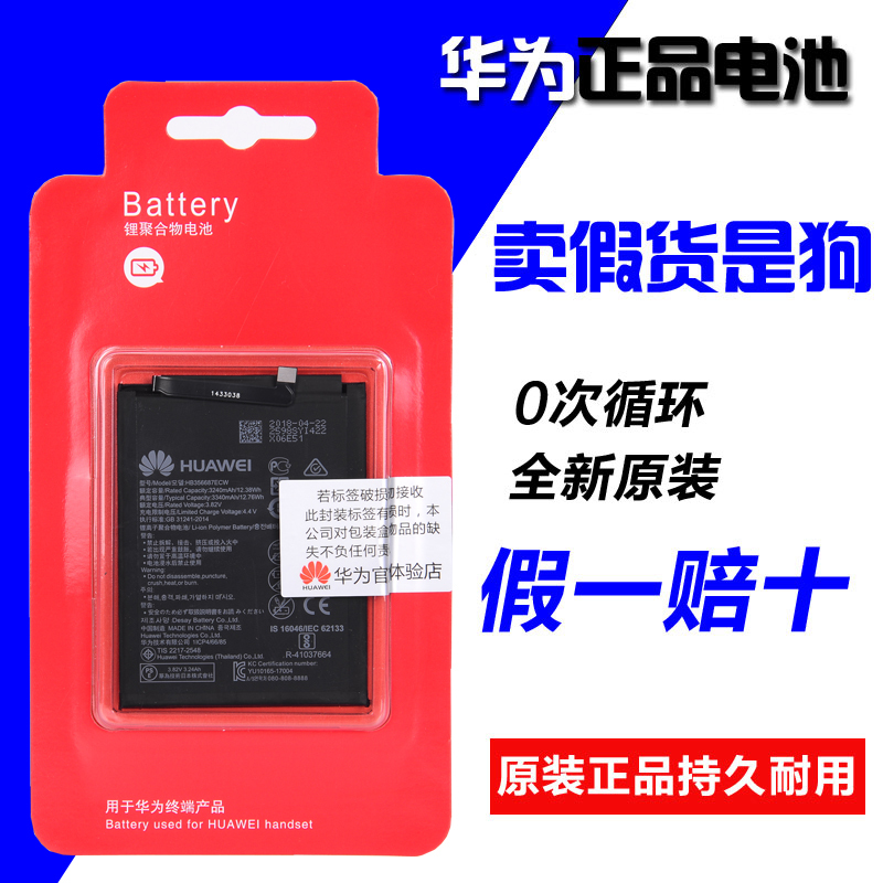 华为手机打游戏好用_比较好打游戏的手机华为_华为手机打游戏那个好