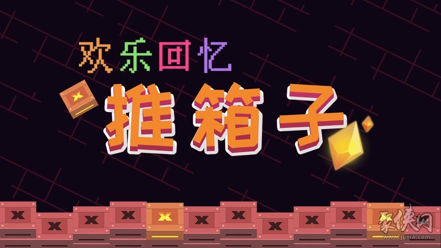 alex手游官网_alex游戏盒_alex游戏下载手机版