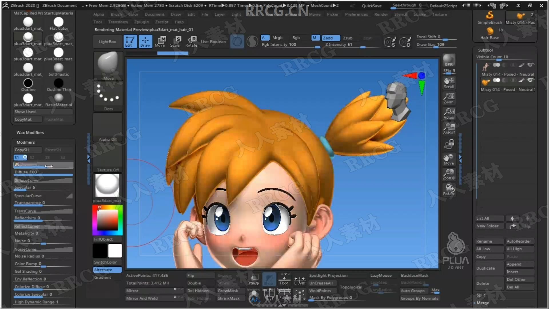 zbrush手机版下载_zbrush手机版软件_zbrush安卓版