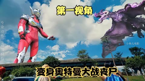 奥特曼大型手机游戏推荐_奥特曼大型手机游戏_奥特曼大型单机游戏手机版