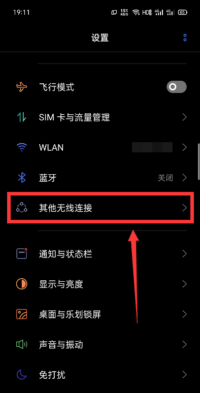 哔哩哔哩怎么投屏_屏投怎样连接手机_屏投屏