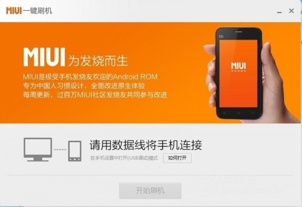下载小米软件手机软件_小米手机下载软件从那下载_下载小米手机应用