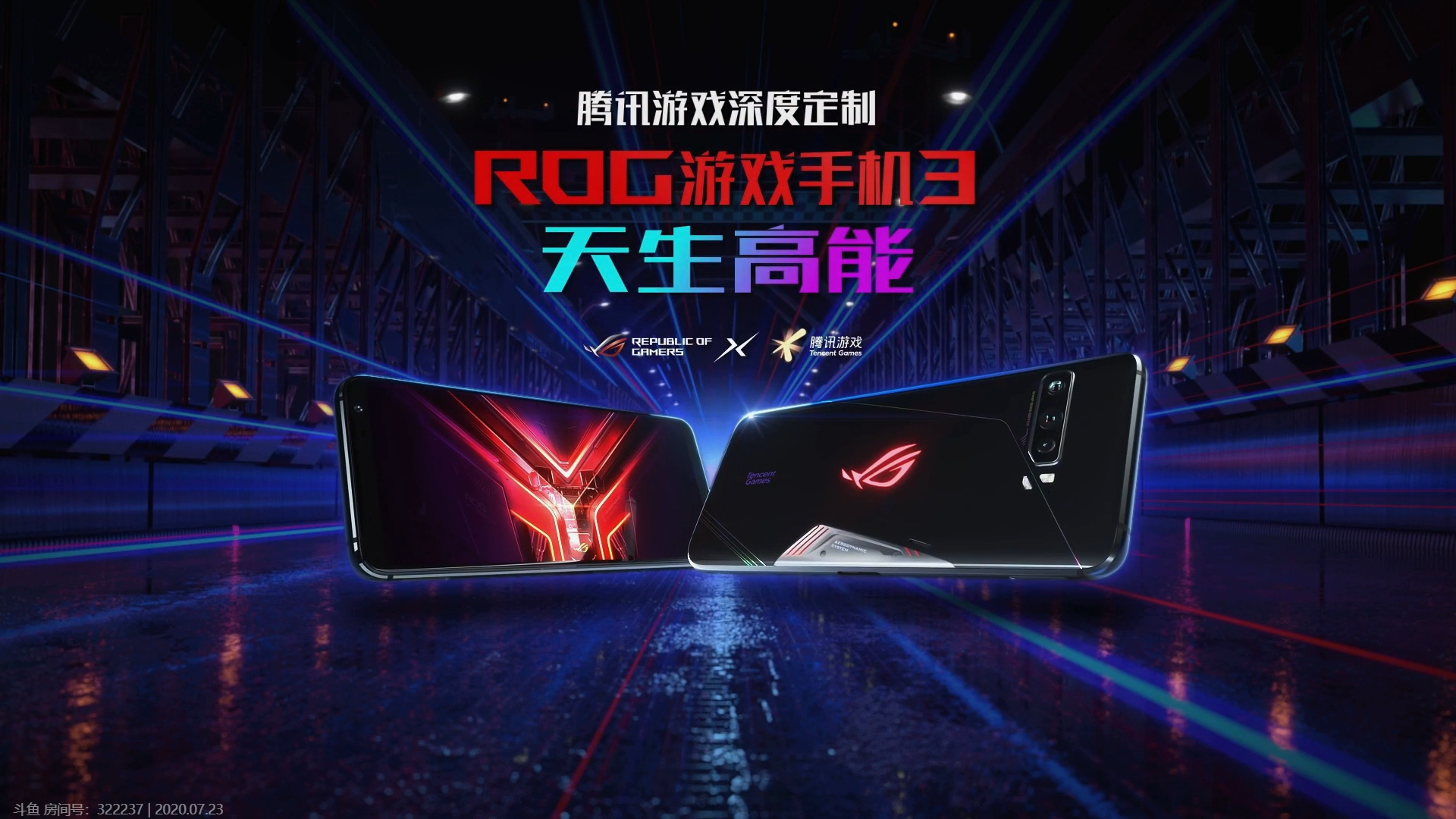 rog手机游戏手机价格_rog游戏手机5性价比_rog游戏手机值得买吗