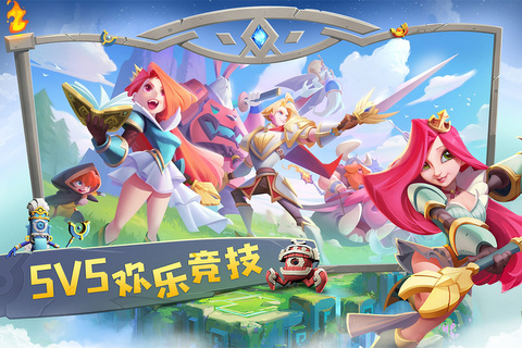 FPS MOBA手机游戏_手机游戏模板_手机游戏手游