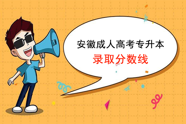 2019高考成绩分数线_2019年的分数线高考_2019年高考分数线