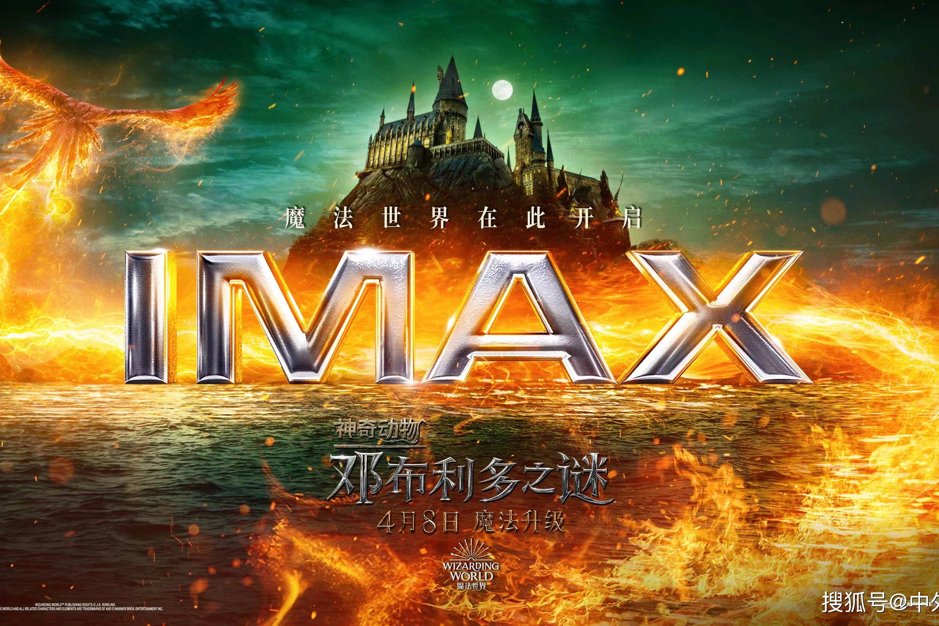 神奇动物邓布利多扮演者_神奇动物3邓布利多之谜_神奇动物：邓布利多之谜