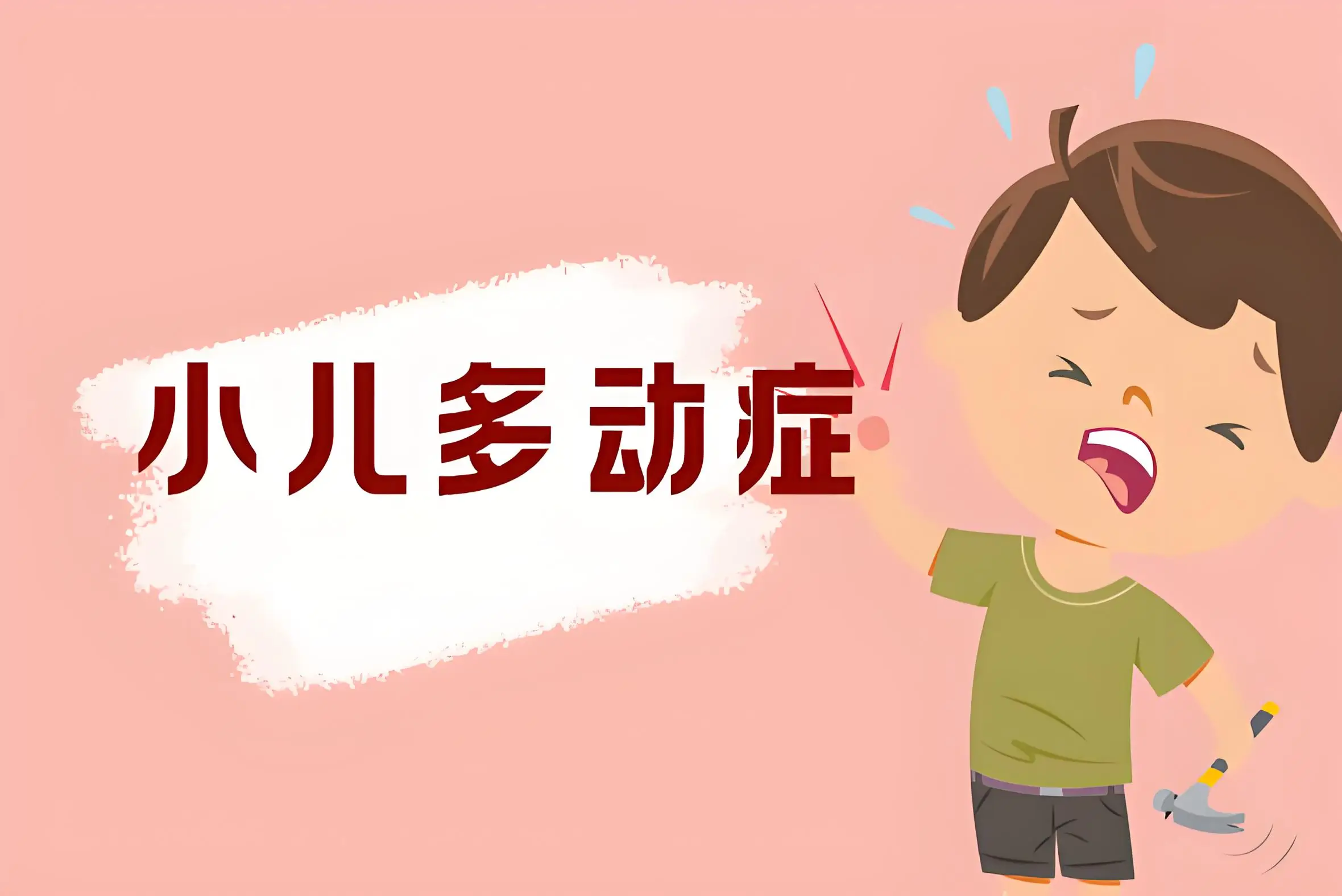2岁宝宝玩手机打游戏好吗_宝宝玩手机游戏好吗_宝宝玩打手机好游戏吗