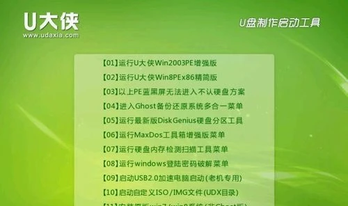 清华同方bios密码默认的是多少_清华同方bios密码默认的是多少_清华同方bios密码默认的是多少