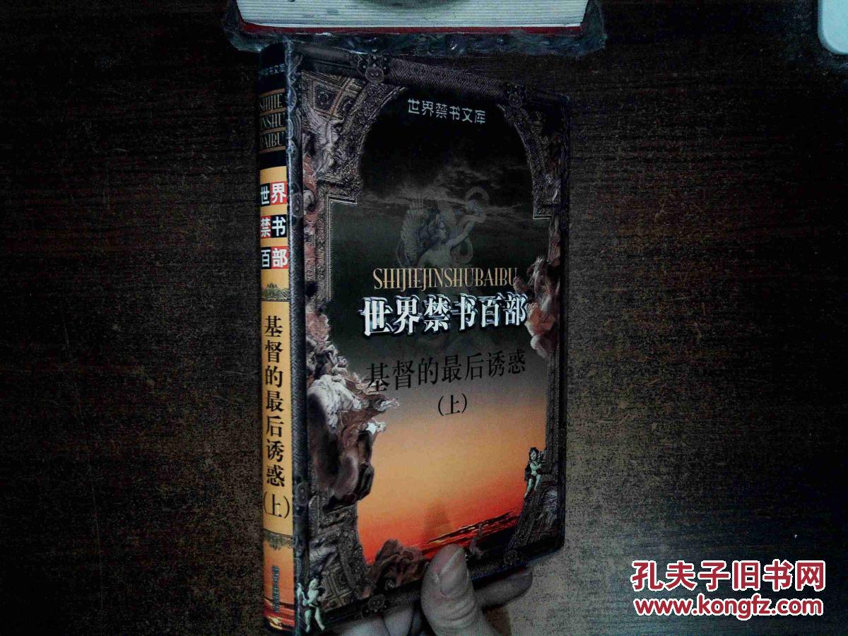 鲁迪诺斯_米克诺斯_诺斯