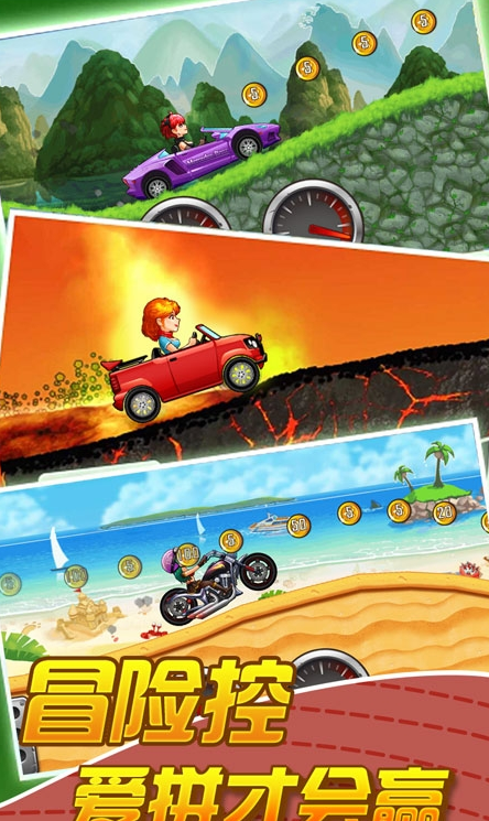 宝骏驾驶游戏下载手机版_宝骏app官方下载_宝骏app下载