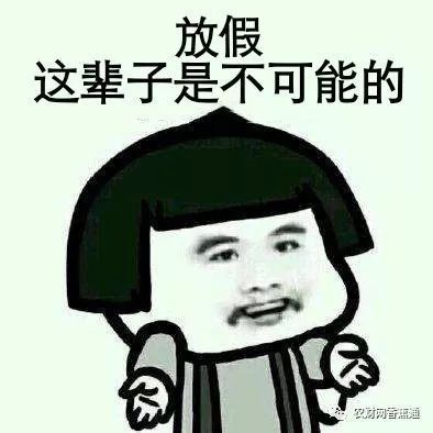 腊八节顺口溜_腊八节口令_腊八节口决