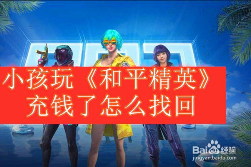 游戏捡漏是什么意思_500元以下捡漏手机游戏_手机低价捡漏app