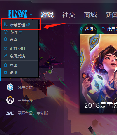 警惕！绑了手机的游戏软件如电子海洛因，小心成为手机奴隶
