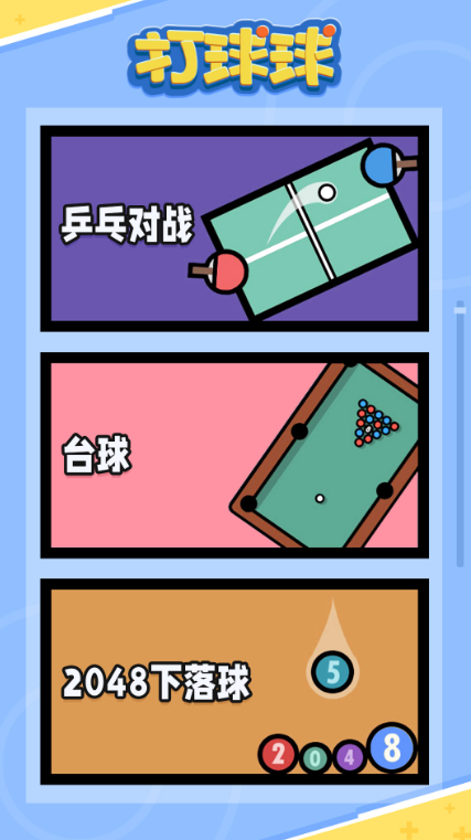 最好玩的智力手机游戏_2022手机高智商游戏_高智商手游排行榜