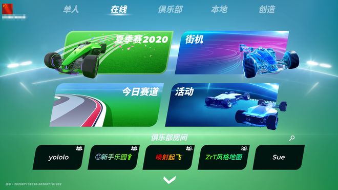 仿真手机赛车游戏_赛车仿真手机游戏推荐_赛车仿真手机游戏有哪些