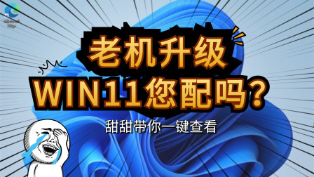 锁屏设置时间的方法_锁屏设置时间表怎么设置_win11锁屏时间怎么设置