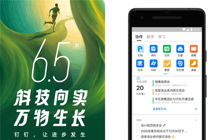 钉钉极速打卡什么意思-钉钉极速打卡：方便与烦恼并存，你怎么看？