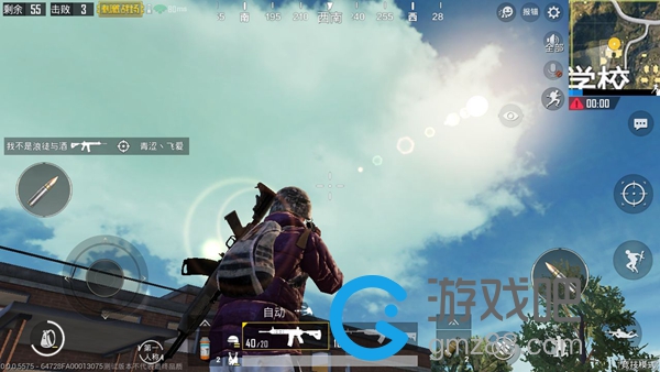 刺激战场画质调整手机游戏_提高刺激战场画质软件_刺激站场画质修改