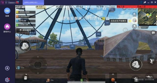 提高刺激战场画质软件_刺激战场画质调整手机游戏_刺激站场画质修改