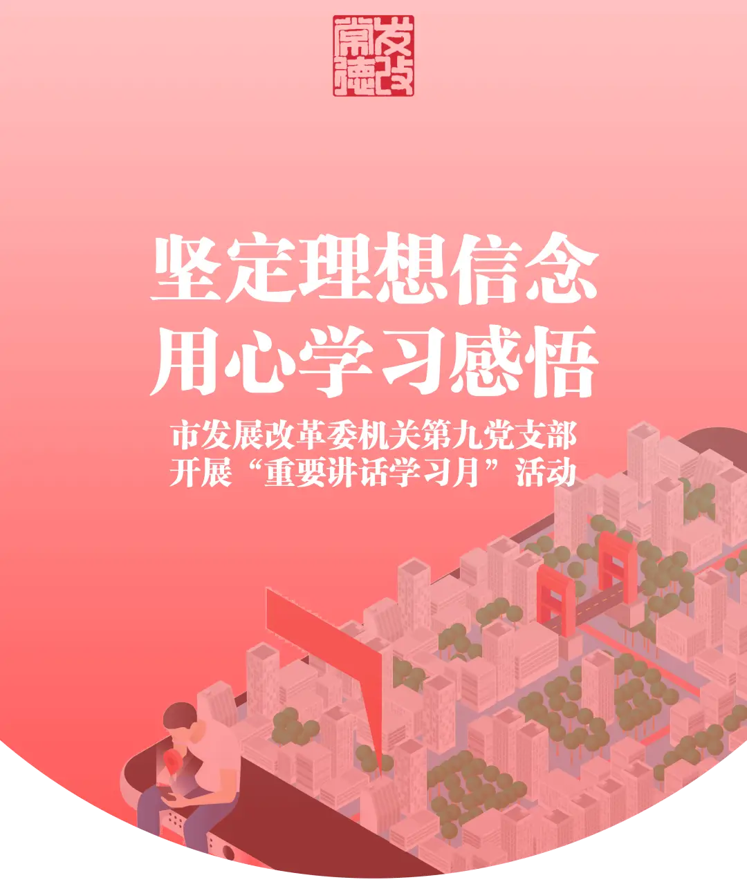伟大自由剧情介绍_伟大的自由_伟大自由电影