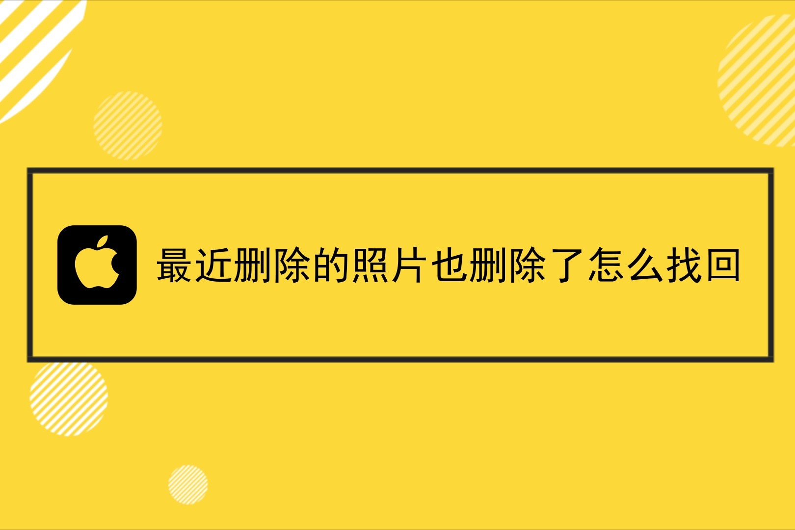 苹果如何查找别人的手机位置_查找苹果位置手机软件_查找苹果位置手机会有提示吗