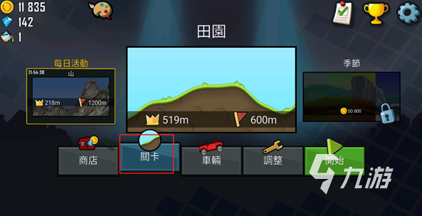 像素闯关类单机游戏_游戏单机闯关像素手机版_单机闯关像素游戏手机游戏