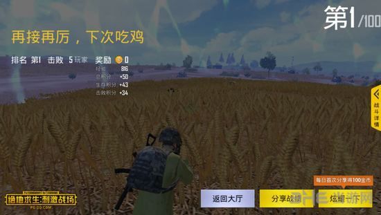 最厉害的吃鸡_最强吃鸡阵容怎么搭配_20年吃鸡最强手机游戏