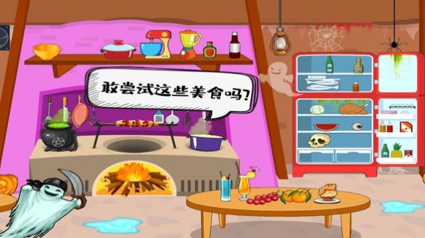 吃东西变身手机游戏_吞东西变身的游戏_一款吃东西变身的游戏