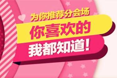 淘宝app官方下载_淘宝网_淘寶