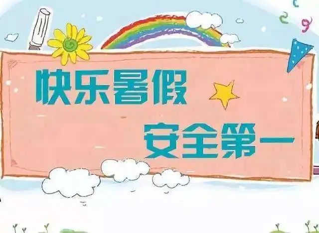 放假春节2025_放假春节安排_2024春节放假