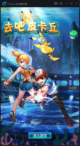 手机游戏推荐_itools手机游戏_手机游戏捕鱼